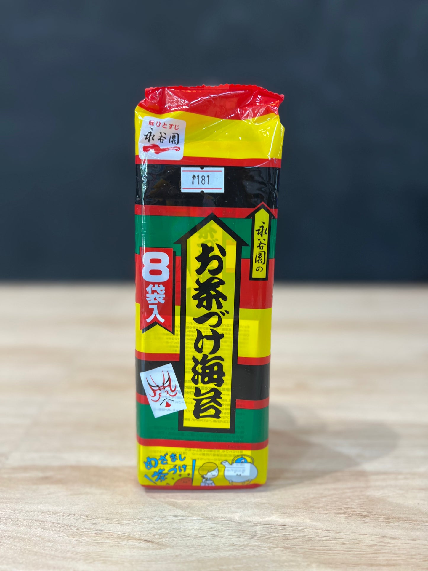 Nagatanien Ochazuke Nori Seasoning