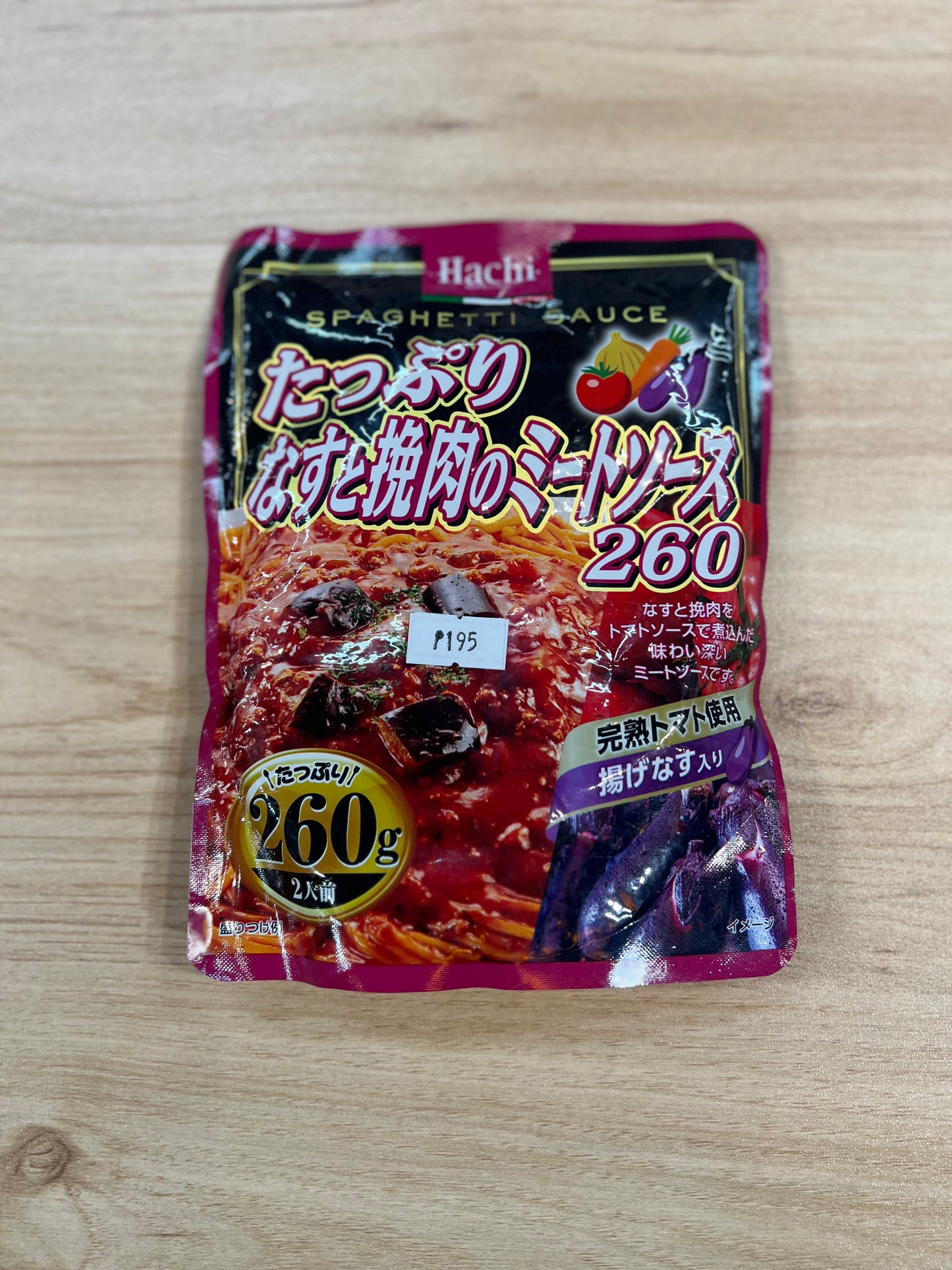 Hachi Foods Plenty Of Eggplant And Minced Meat Sau