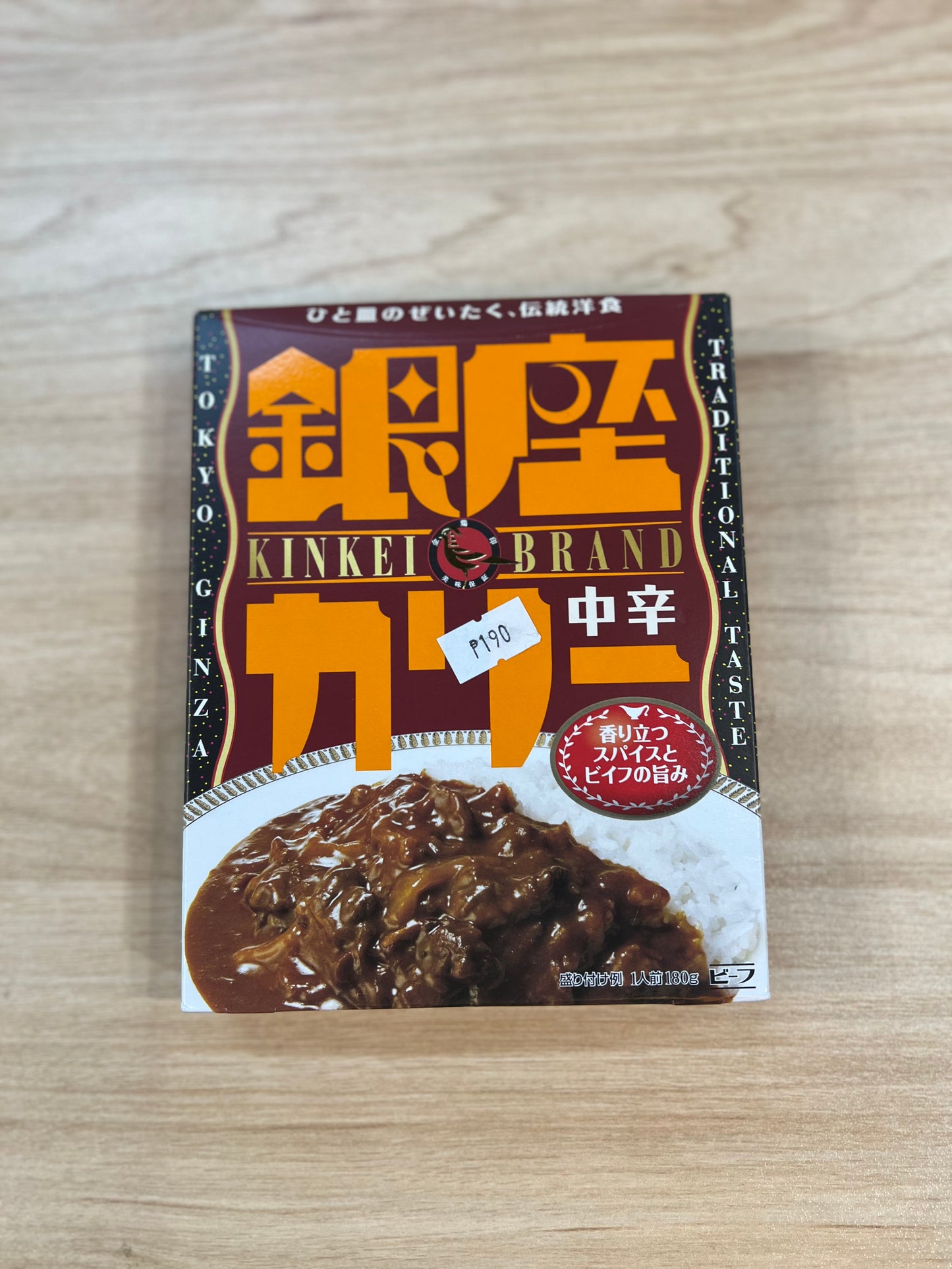 Meiji Ginza Curry Medium Hot