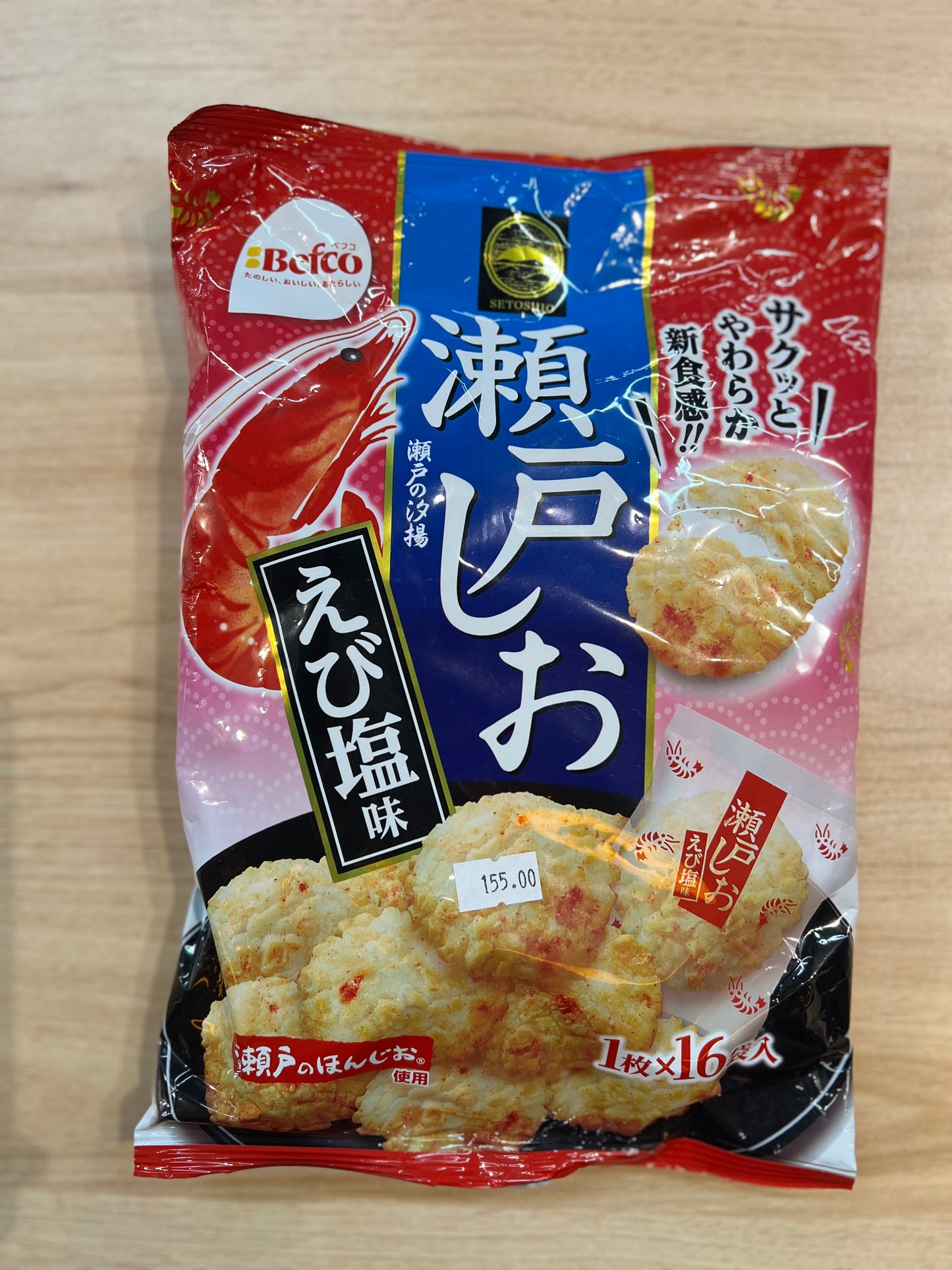 Kuriyama Setoshio Shrimp Salt Flavoured 16pcs