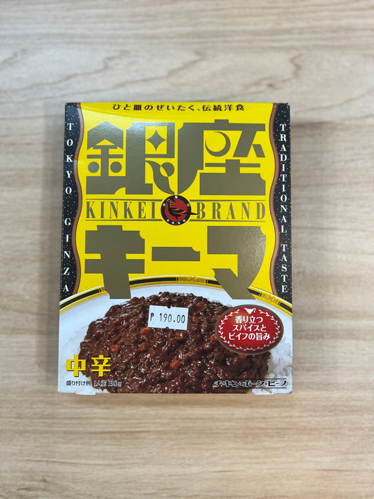 Meiji Ginza Keema Curry 150g