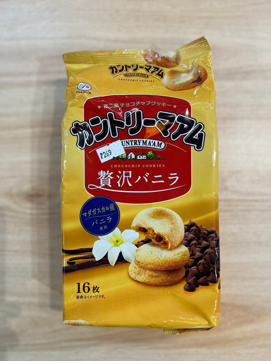 Fujiya Luxurious Vanilla Country Maam Cookies