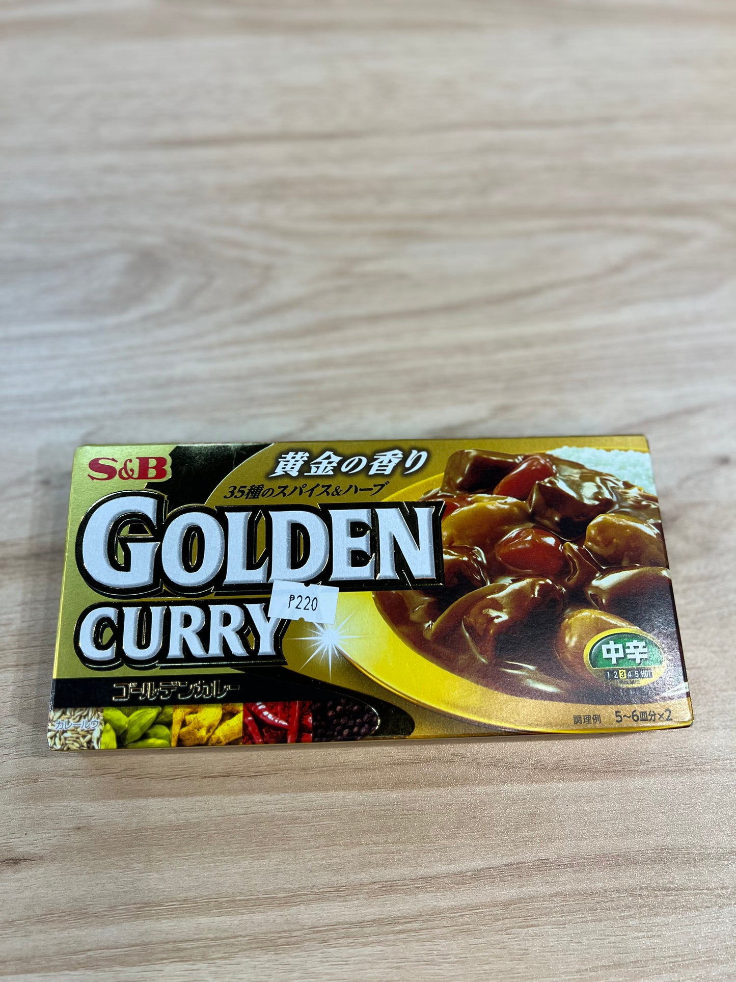 S&B Golden Curry Medium Hot 198g