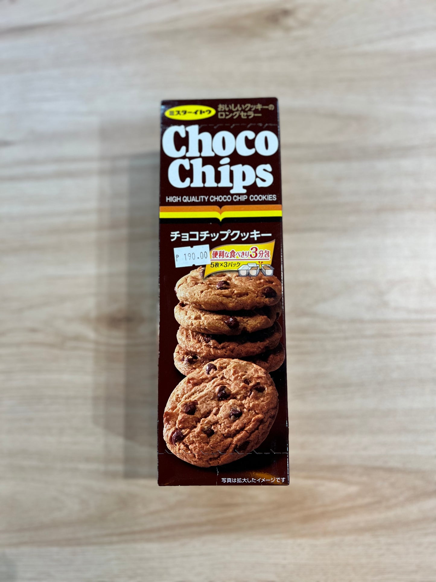 1 Ito Choco Chips Cookies 15pcs