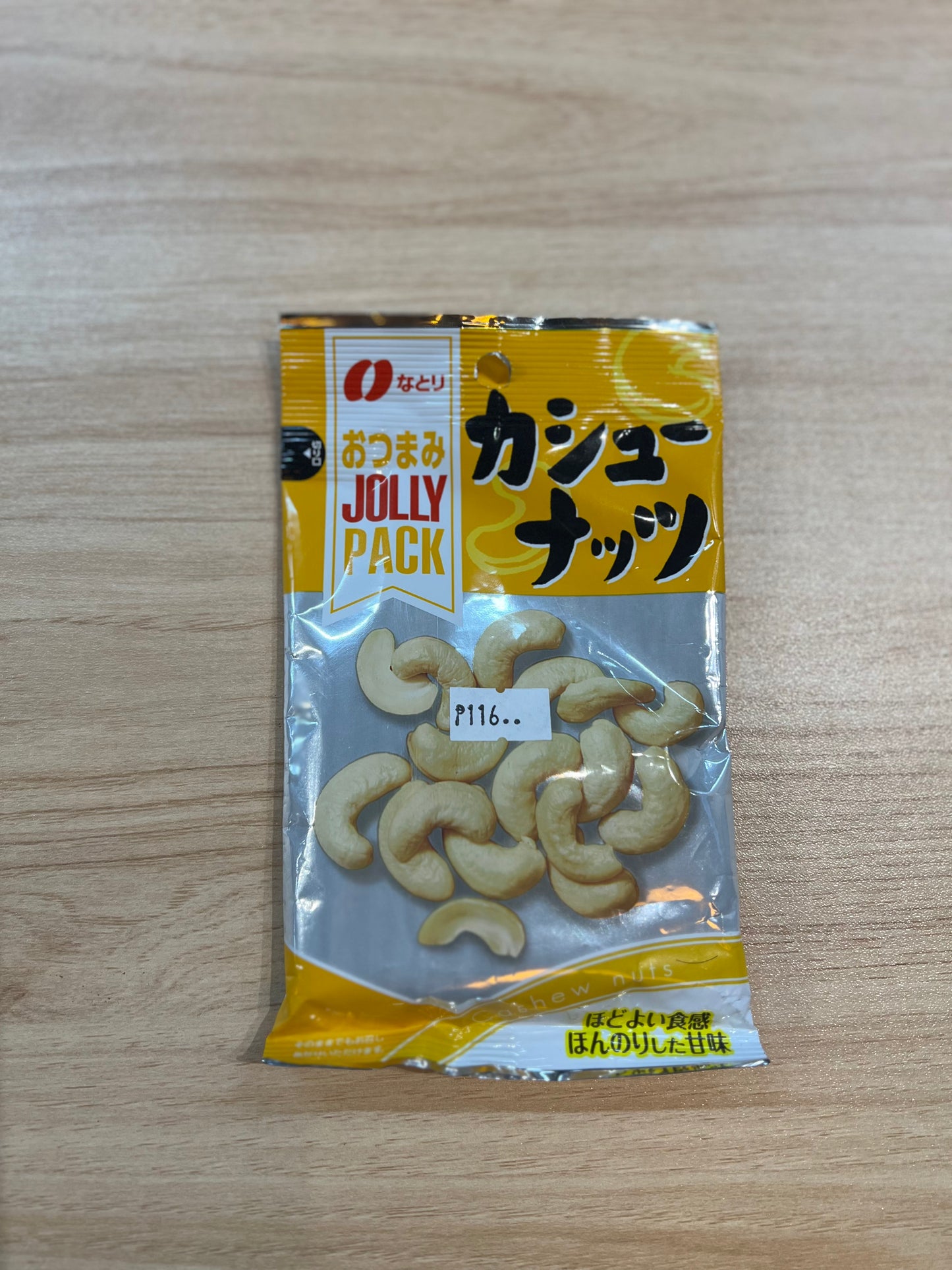 Natori Otsumami Jolly Pack Cashew Nuts 26g