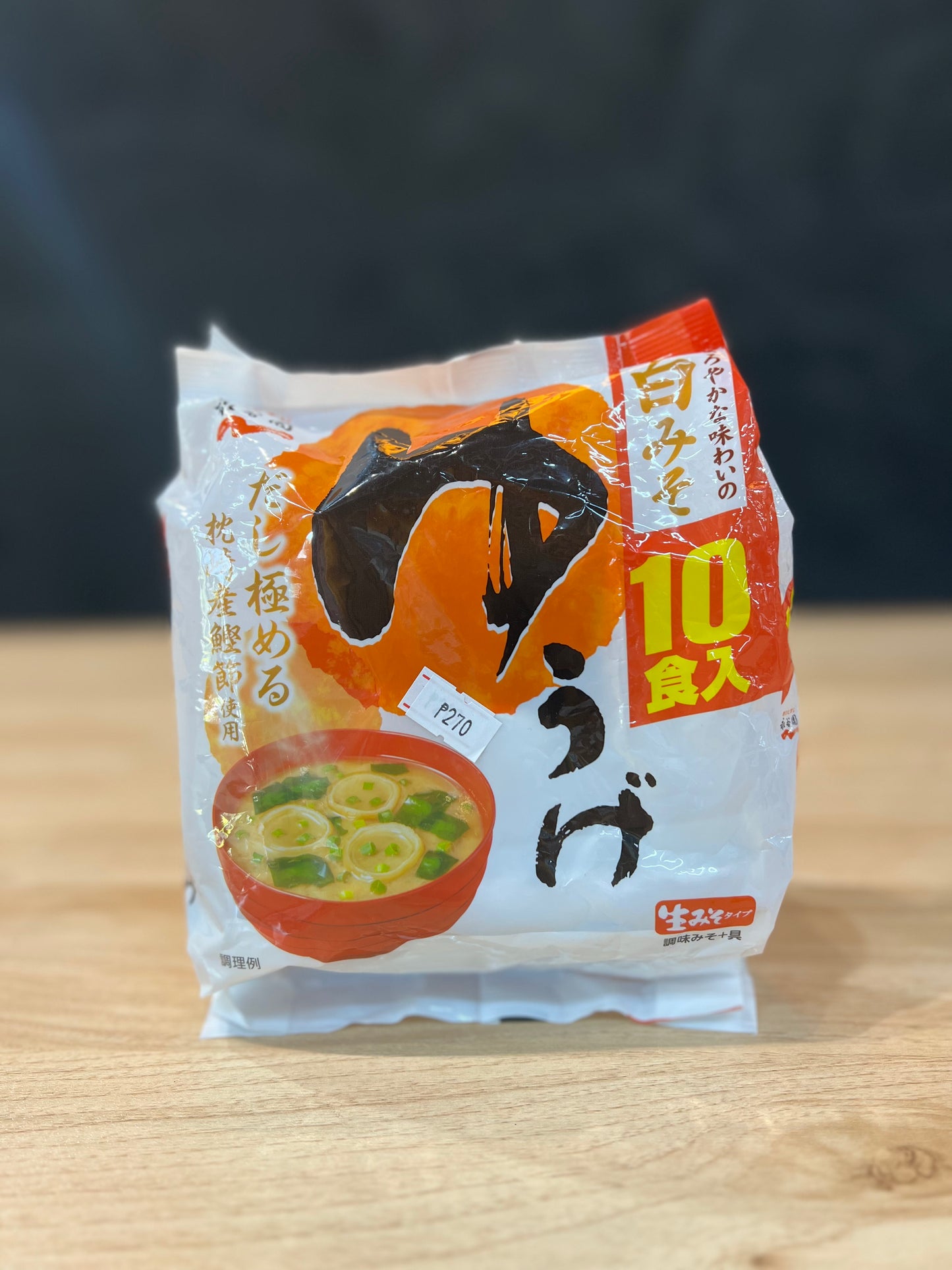 Nagatenien Yuge Instant Miso Soup