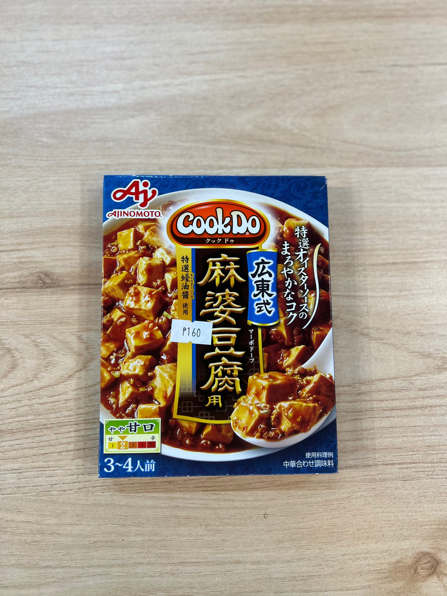 Ajinomoto Cook Do Cantonese Stlye Mabo Tofu 125g