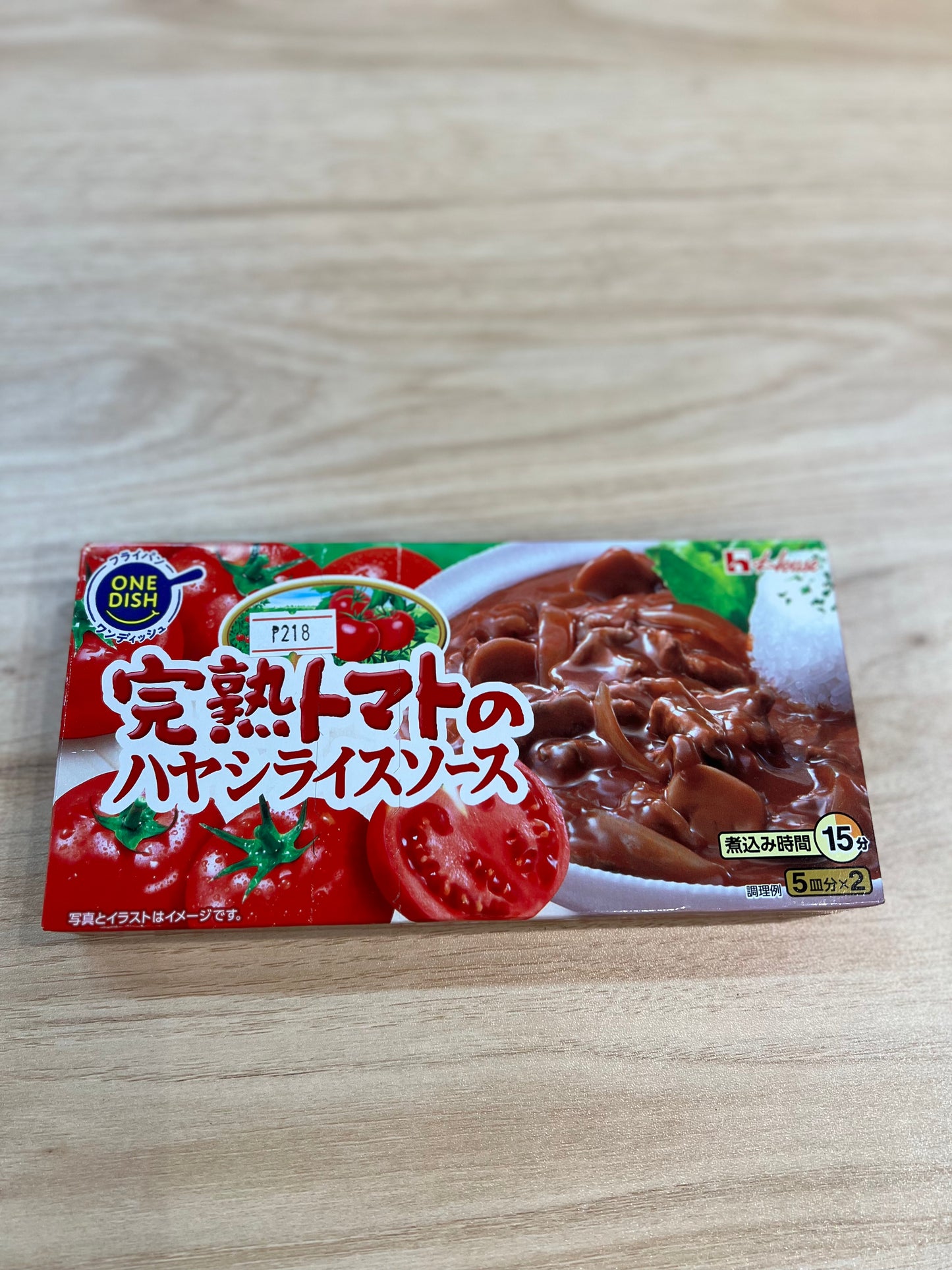 Ripe Tomato Hayashi Rice Sauce 184g