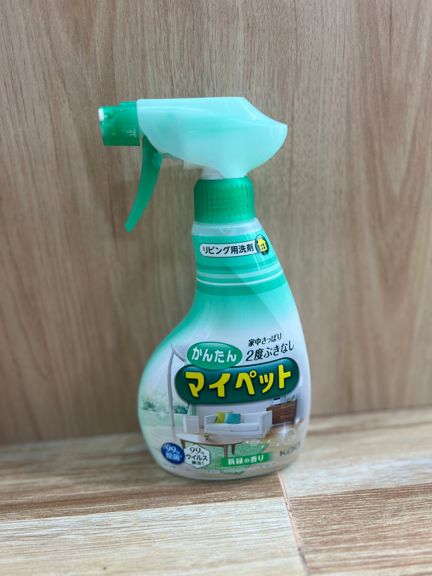 Easy My Pet Household Detergent Handy Spray 400ml