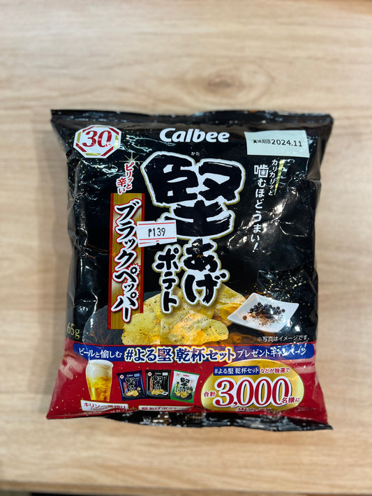 Calbee Kataage Potato Black Pepper