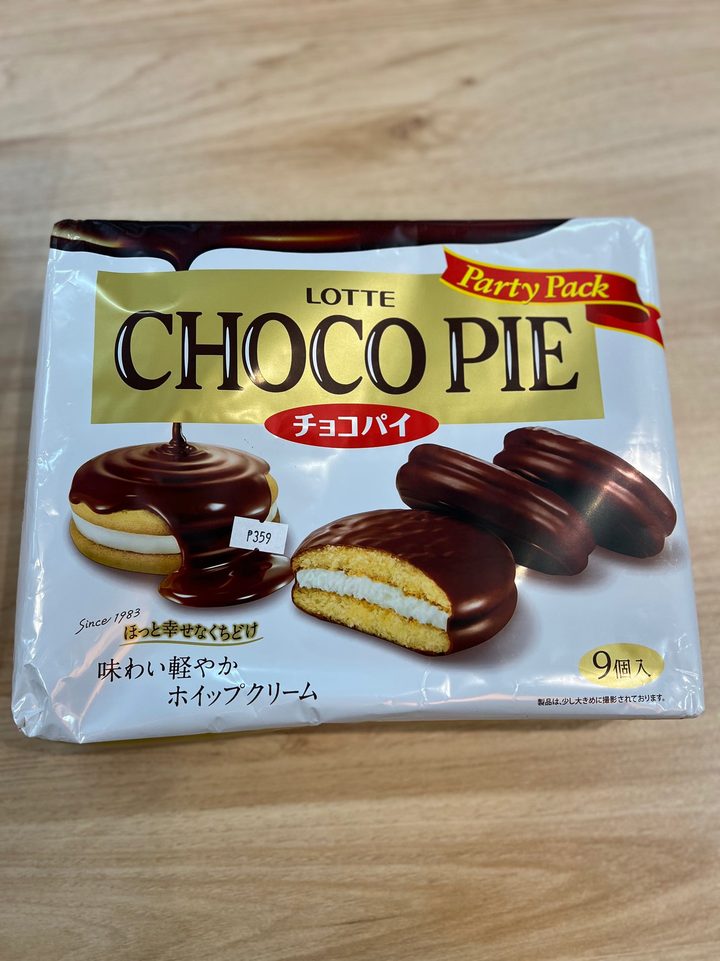 Lotte Choco Pie Party 9 Pieces