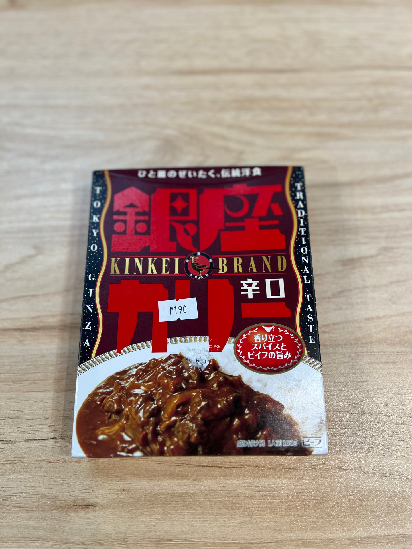 Meiji Ginza Gurry Spicy 180g