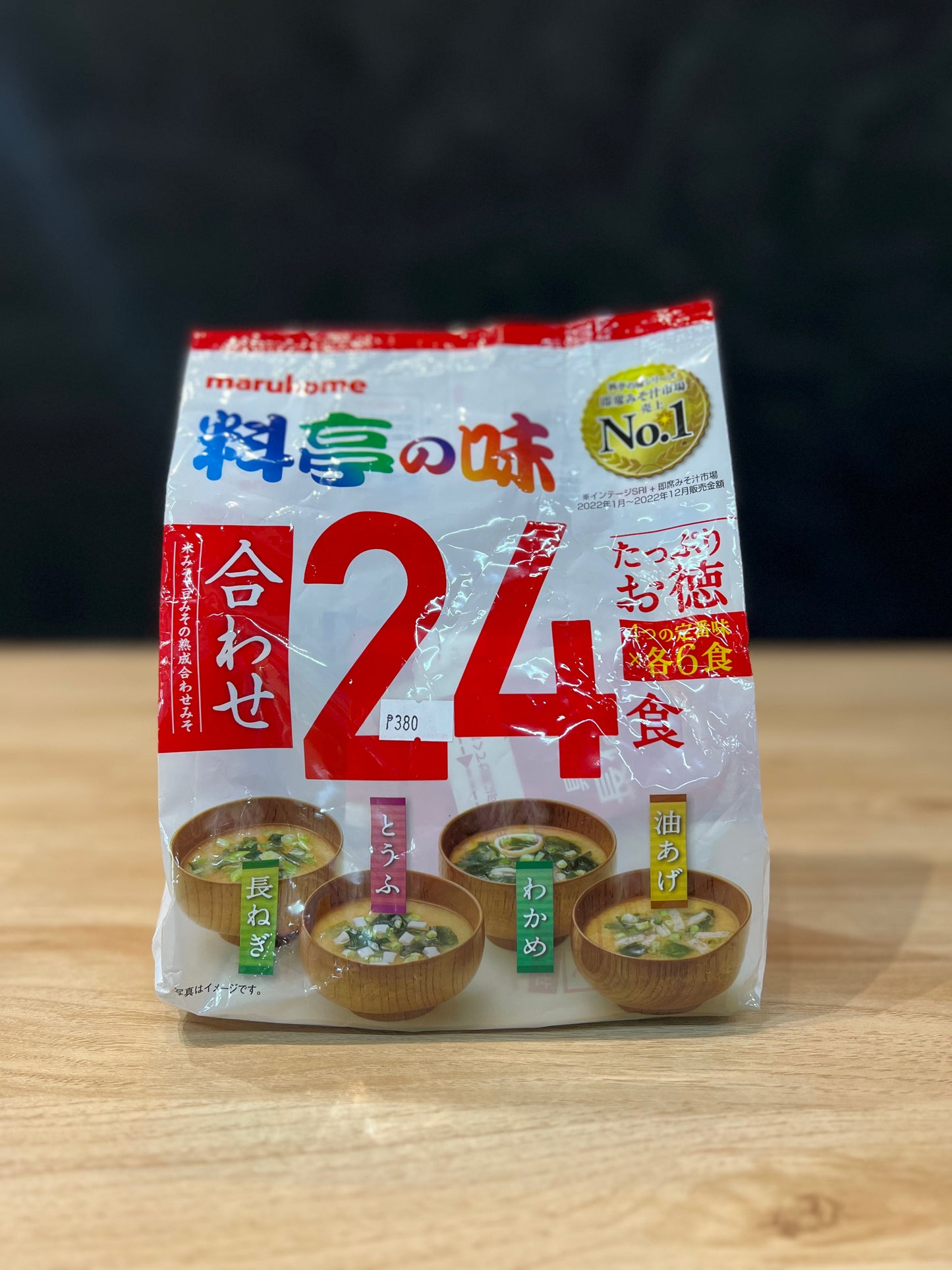 Marukome Instant Miso Soup Bulk Pack