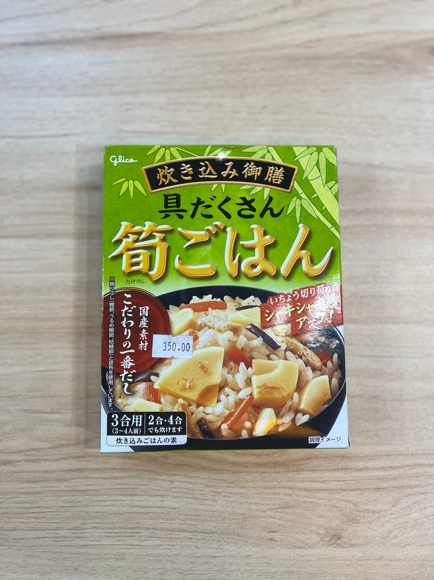 Glico Bamboo Shoot Rice With Lots Of Toppings 277g