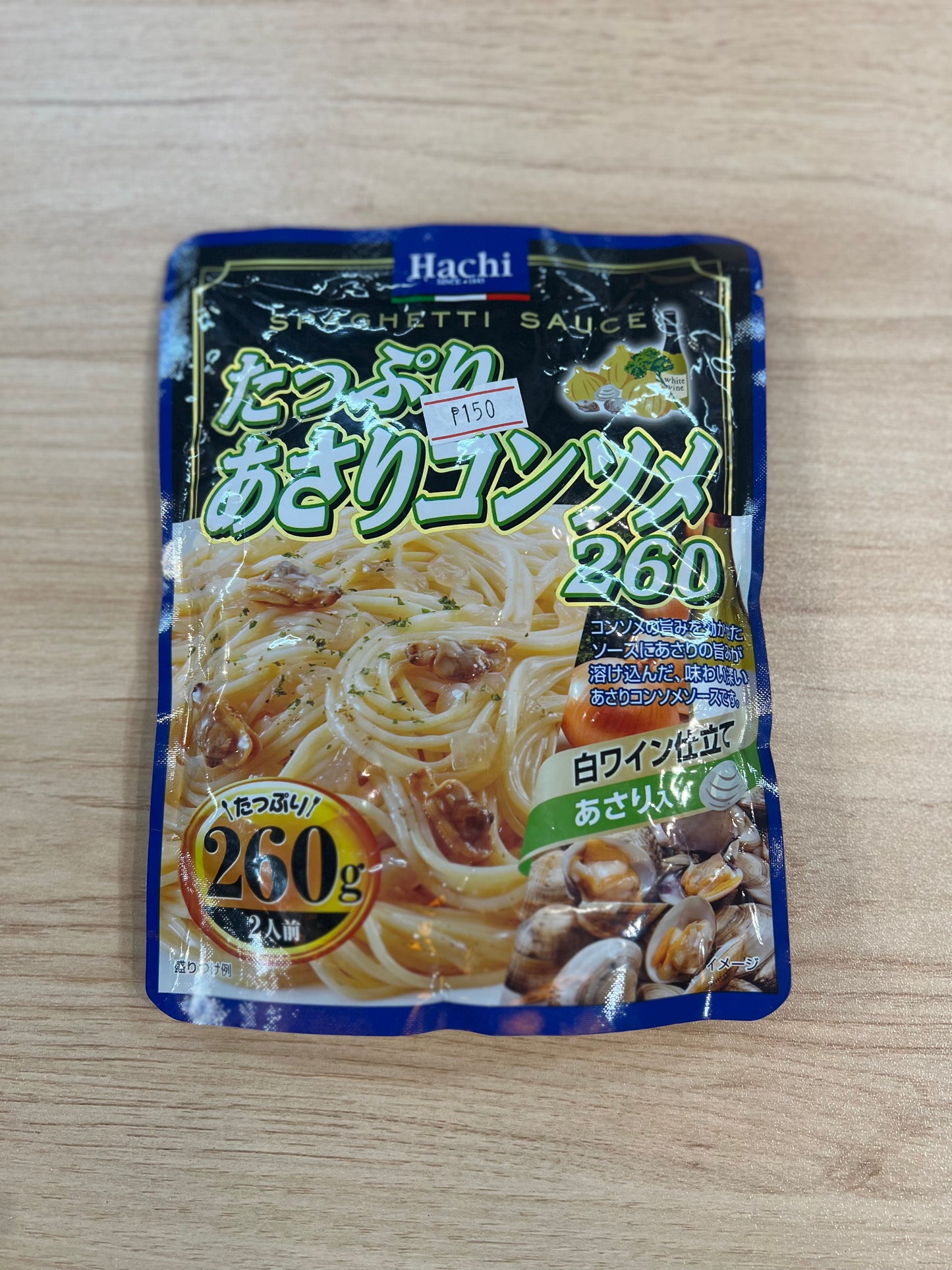 Hachi Rich Clam Consomme