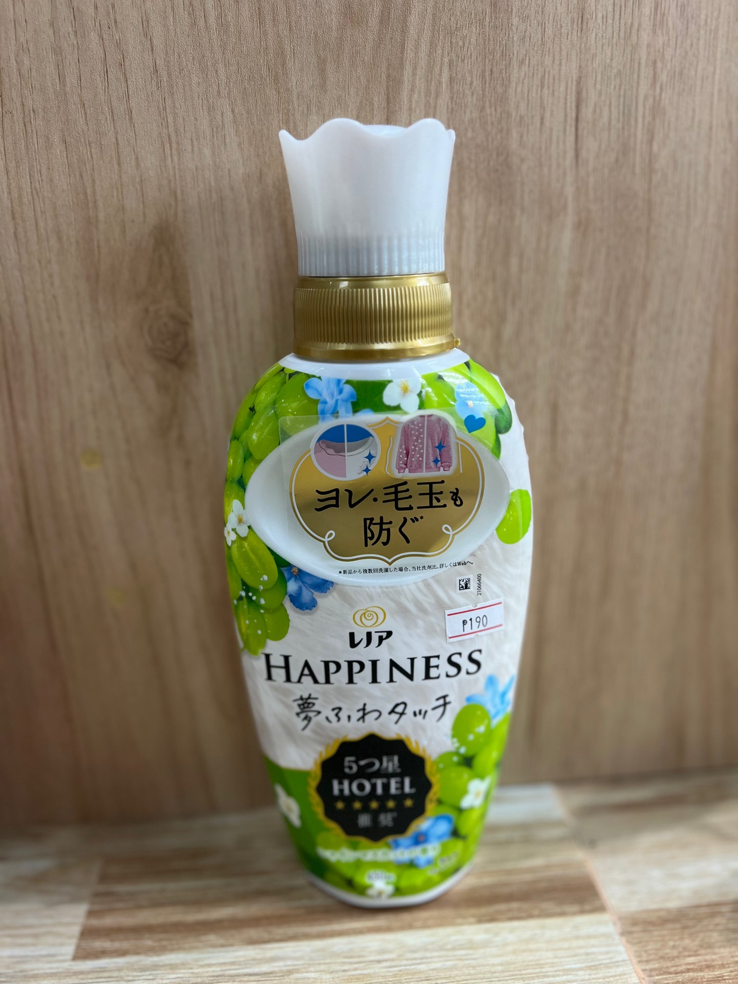 Lenor Happiness Dream Touch Fabric Softener Shine