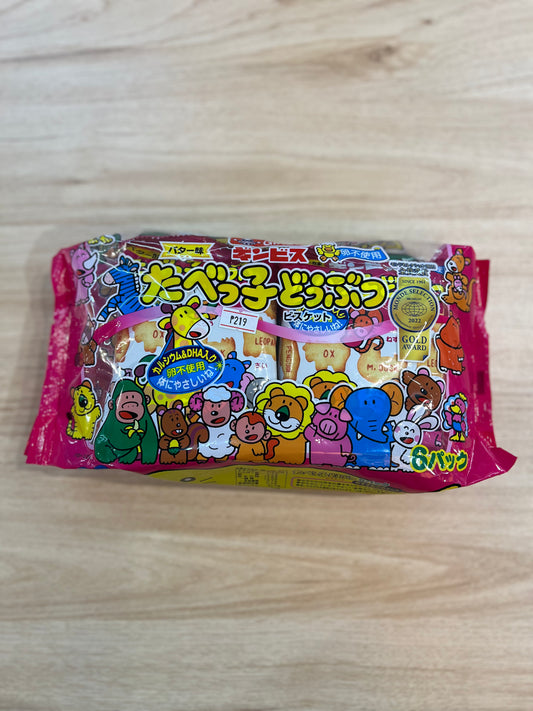 Tabekko Doubutsu Butter