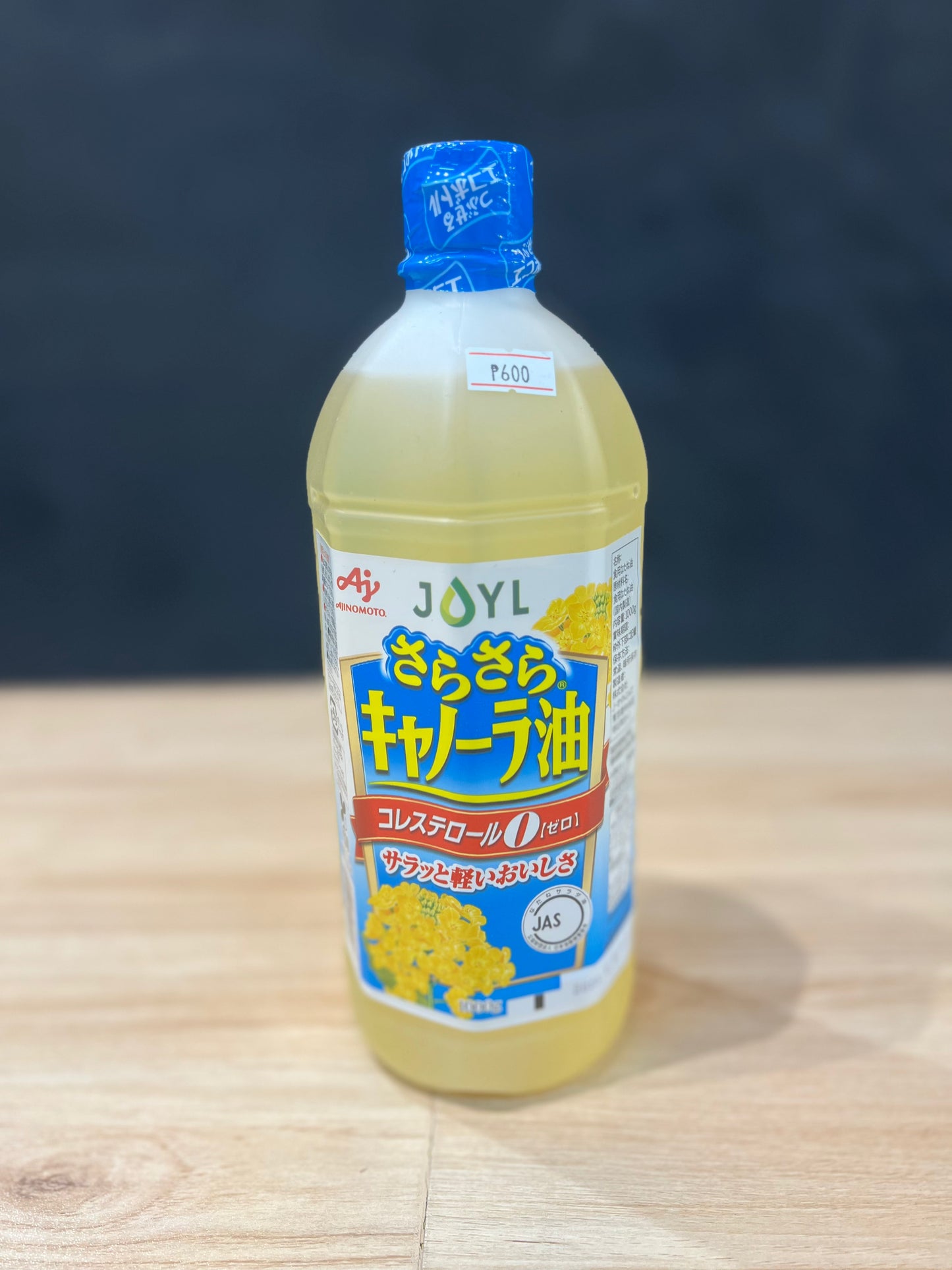 Ajinomoto Light Canola Oil