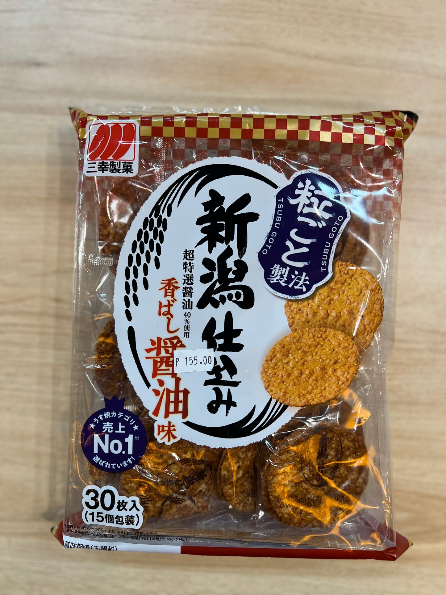 Sankoseika Niigatashikomi Kobashi Shoyu 30pcs