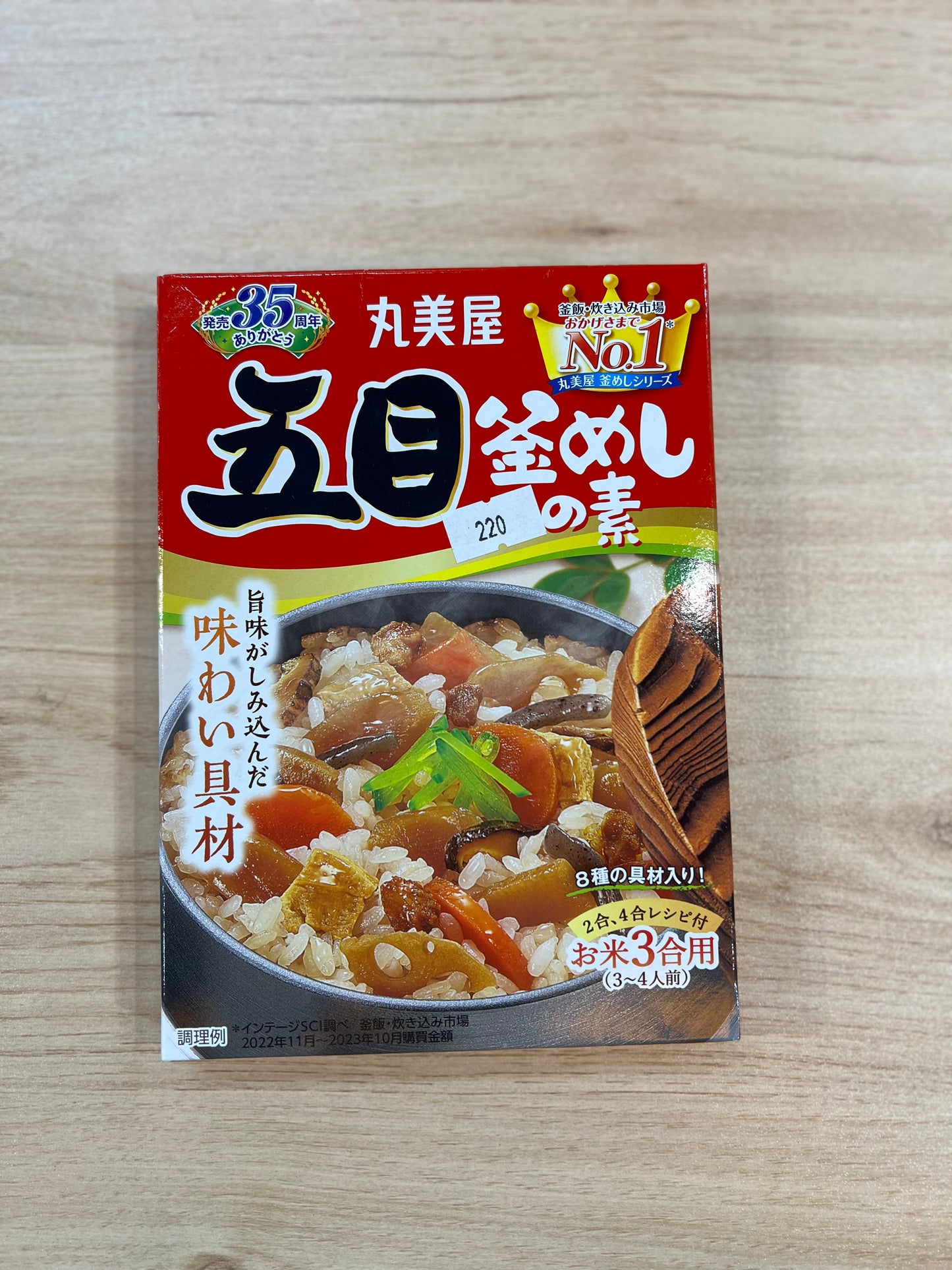 Marumiya Gomoku Kamameshi Rice Seasoning 147g