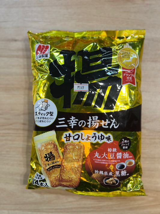 Sanei Sweet Soy Sauce Fried Senbei Sticks