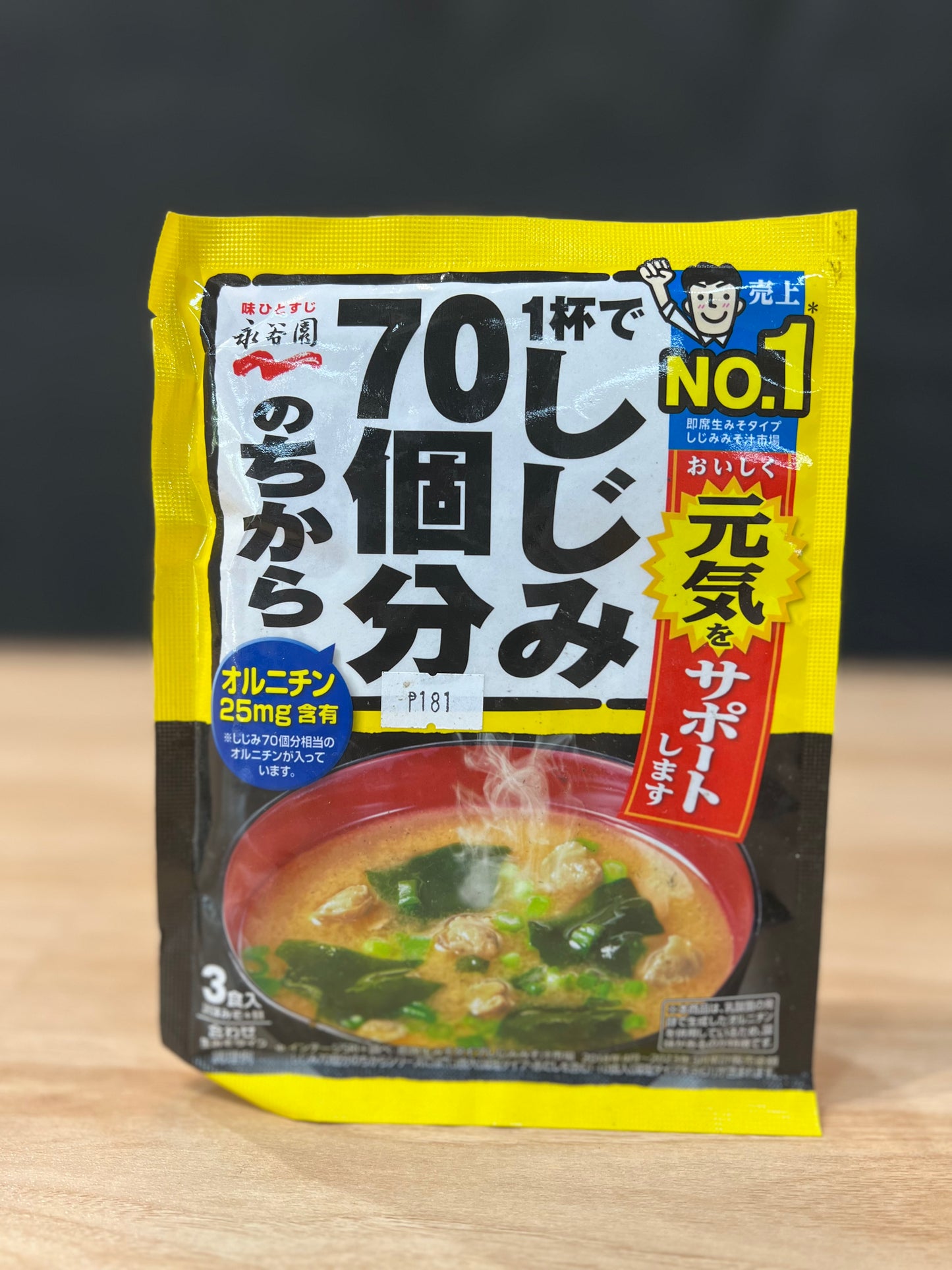 Nagatanien Ippai De Shijimi 70g