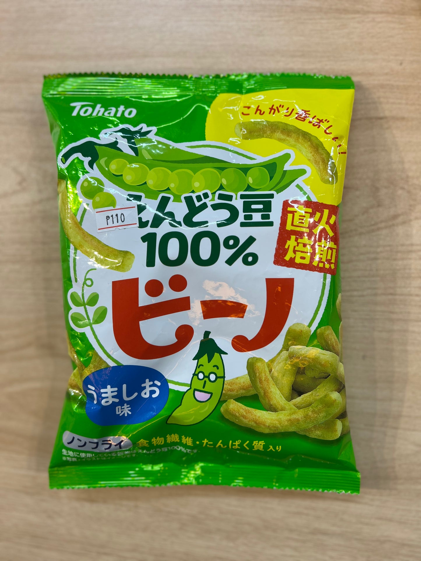 Tohato Bino Salty Taste 61g