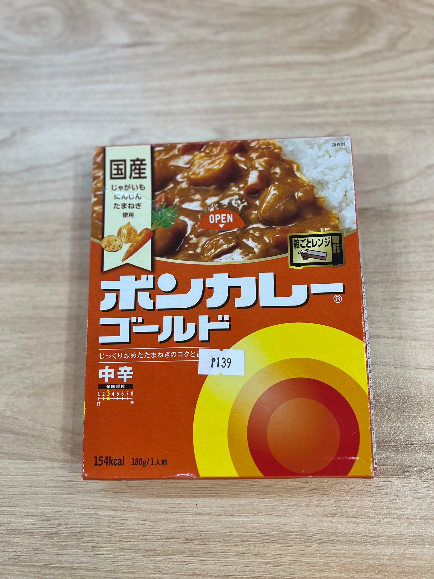 Otsuka Bon Curry Medium Spicy 180g