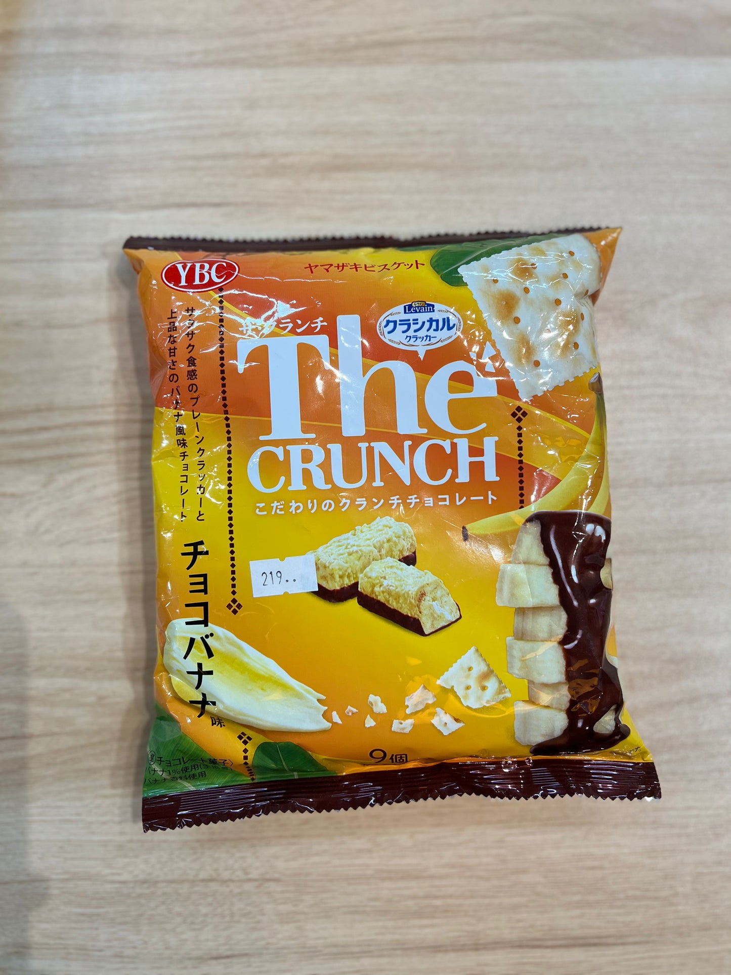 YBC The Crunch Chocolate Banana Flavor