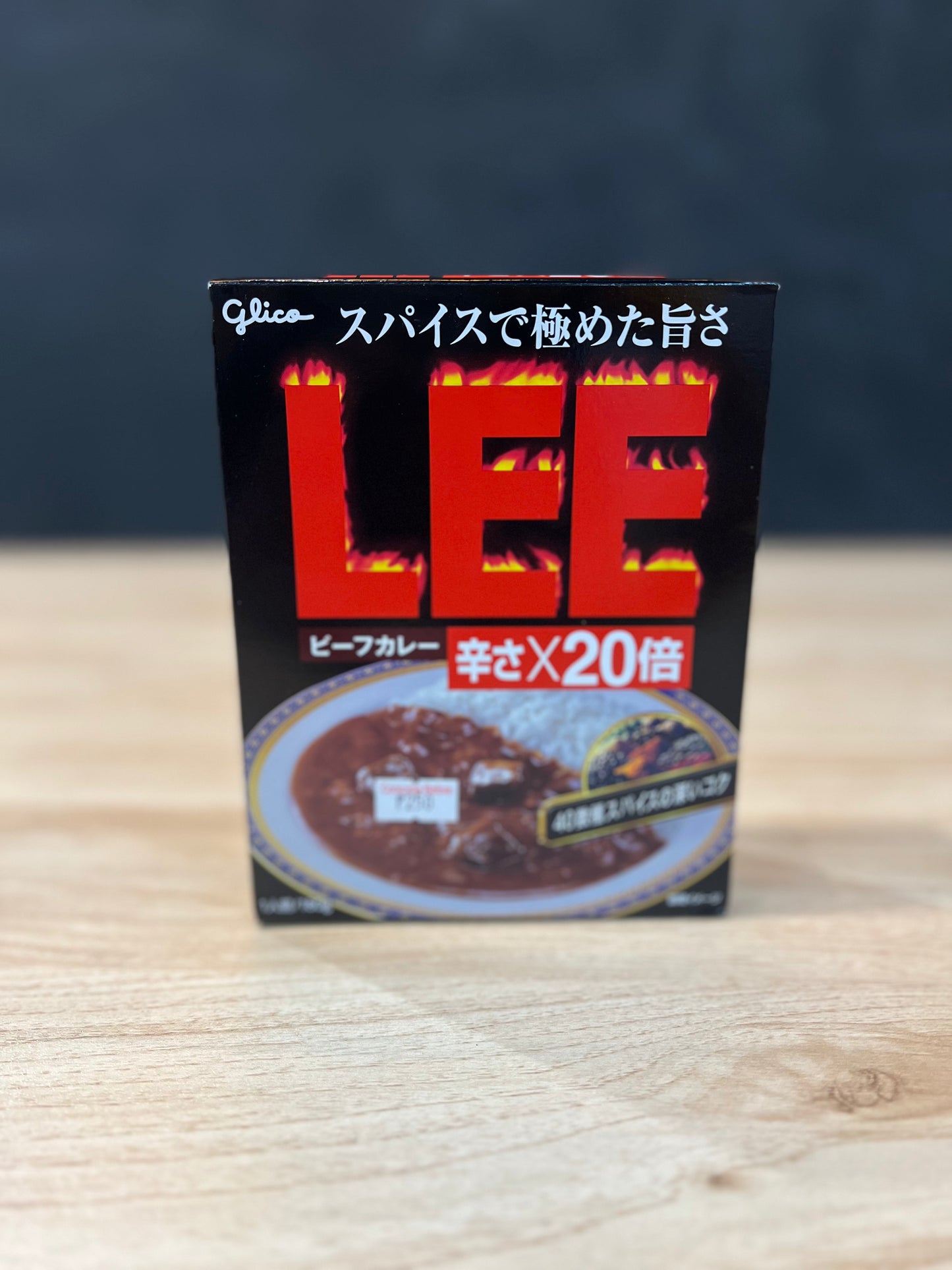 Beef Curry Lee Extra Hot