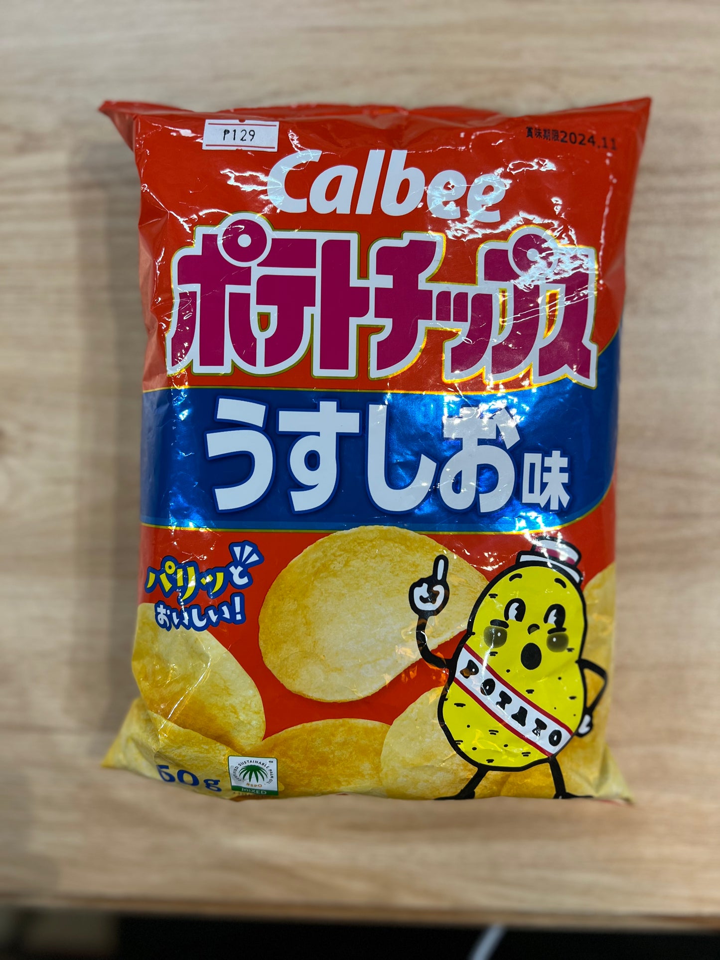 Calbee Potato Chips Ususio 60g