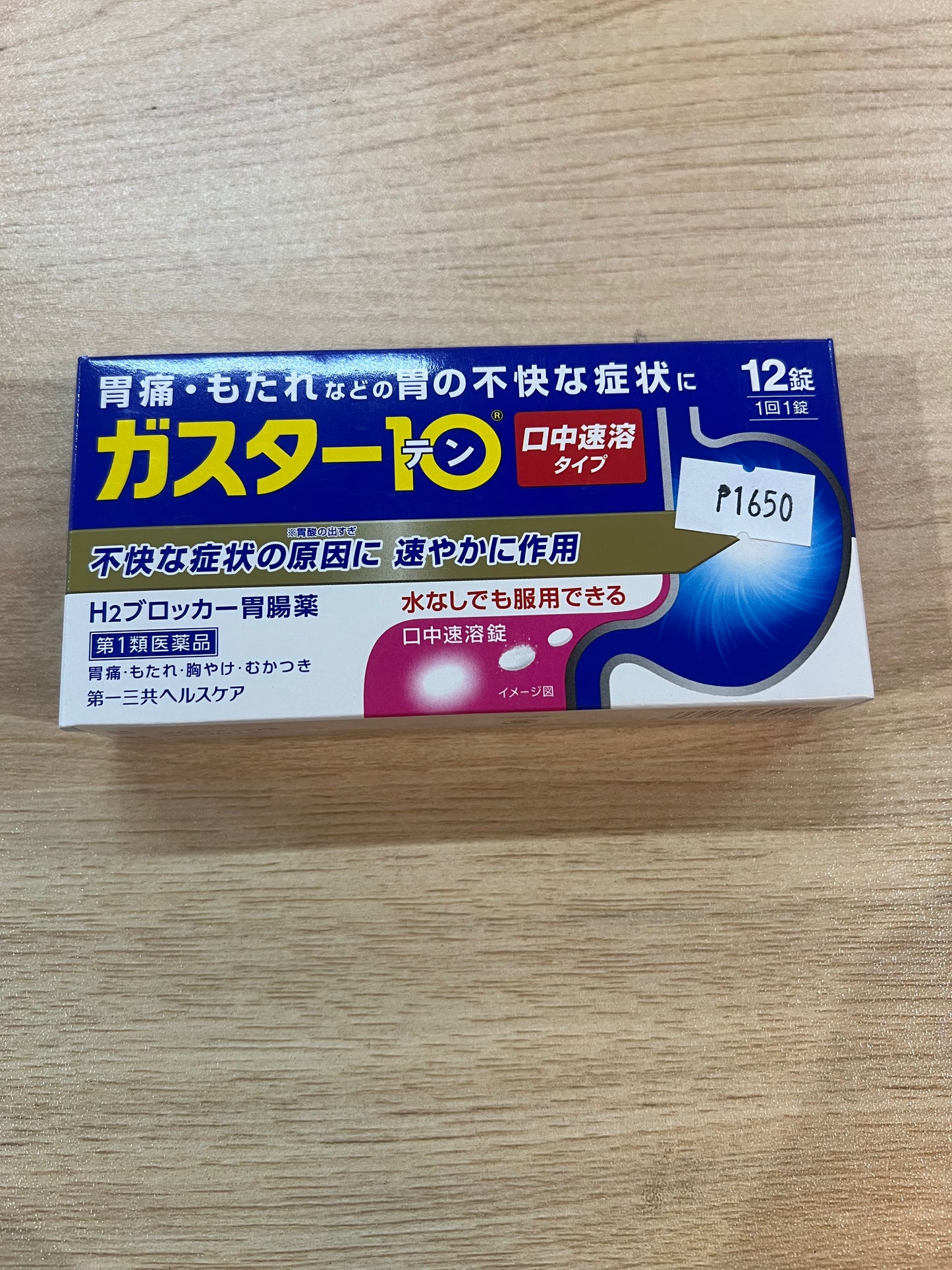 Daiichi Sankyo Healthcare Gaster