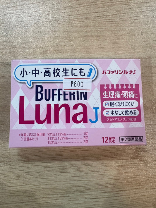 Bufferin Luna J 12 Tablets