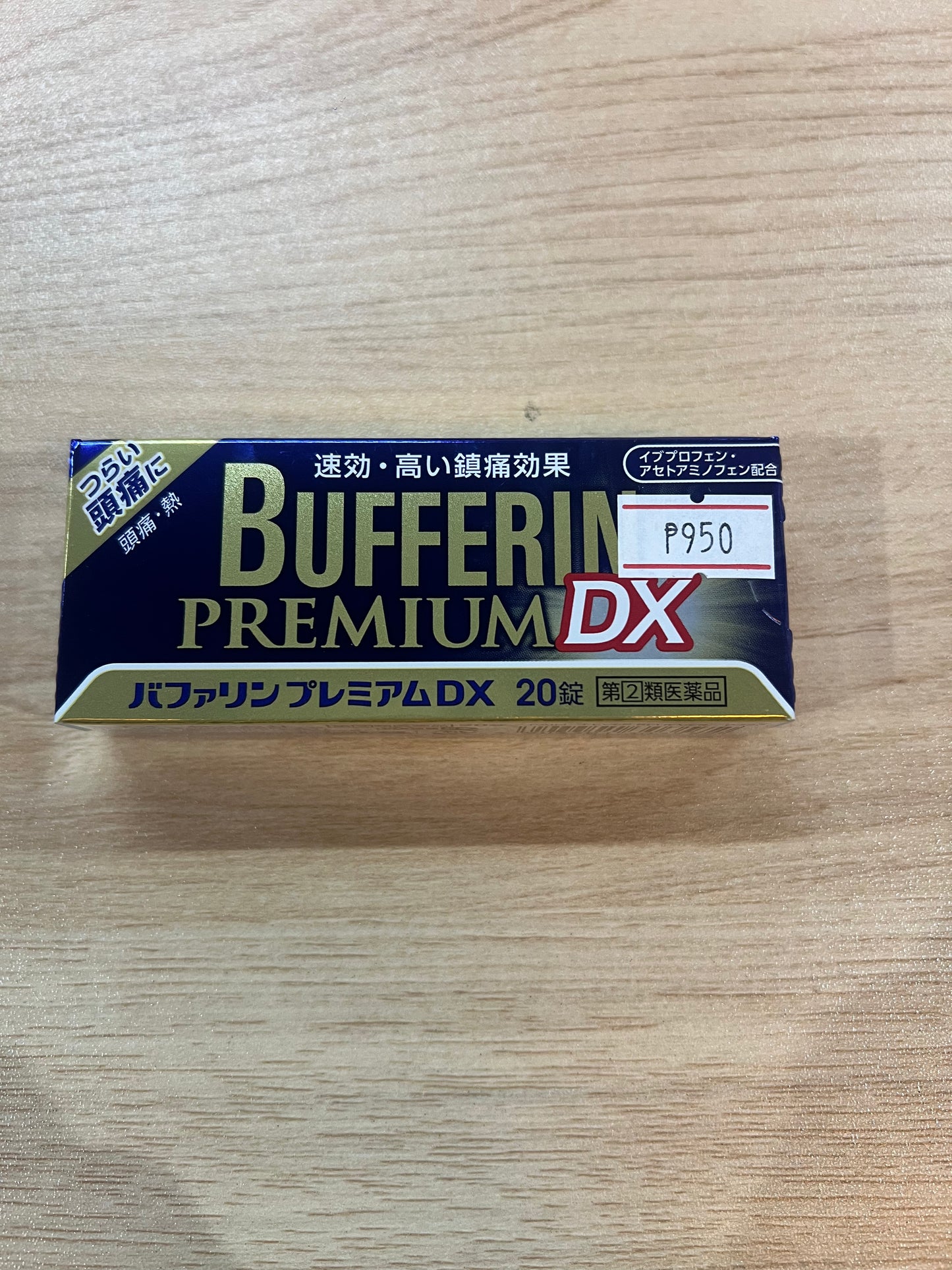 Lion Bufferin Premium DX 20 Tablets Class