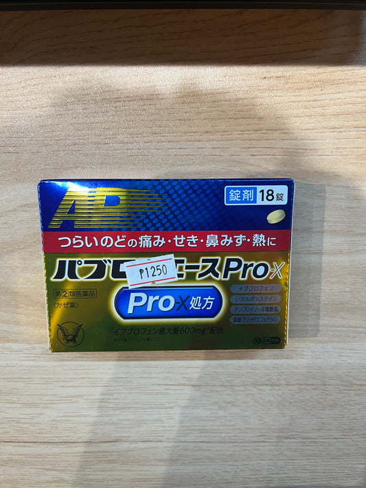 Taisho Pharmaceutical Pavron Ace Pro X Tablets 18