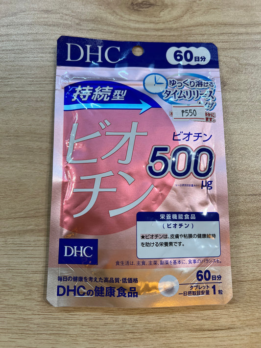 DHC 60 Day Biotin 60 Tablets