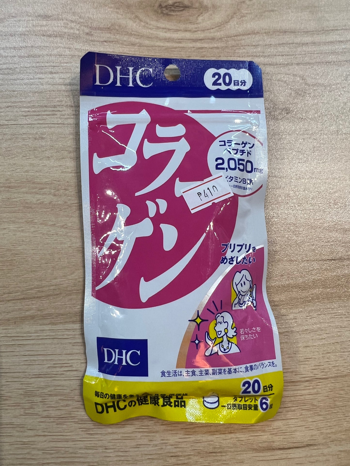 DHC Collagen 120 Tablets