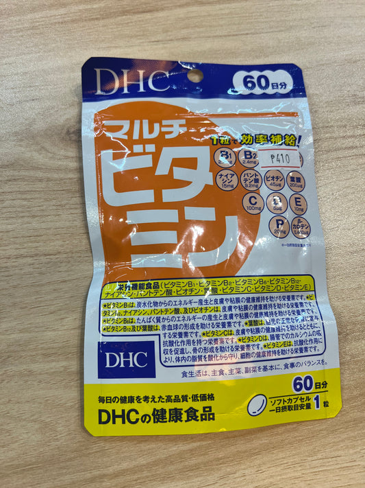 DHC Multi Vitamin 60 Tablets 60 Day Supply