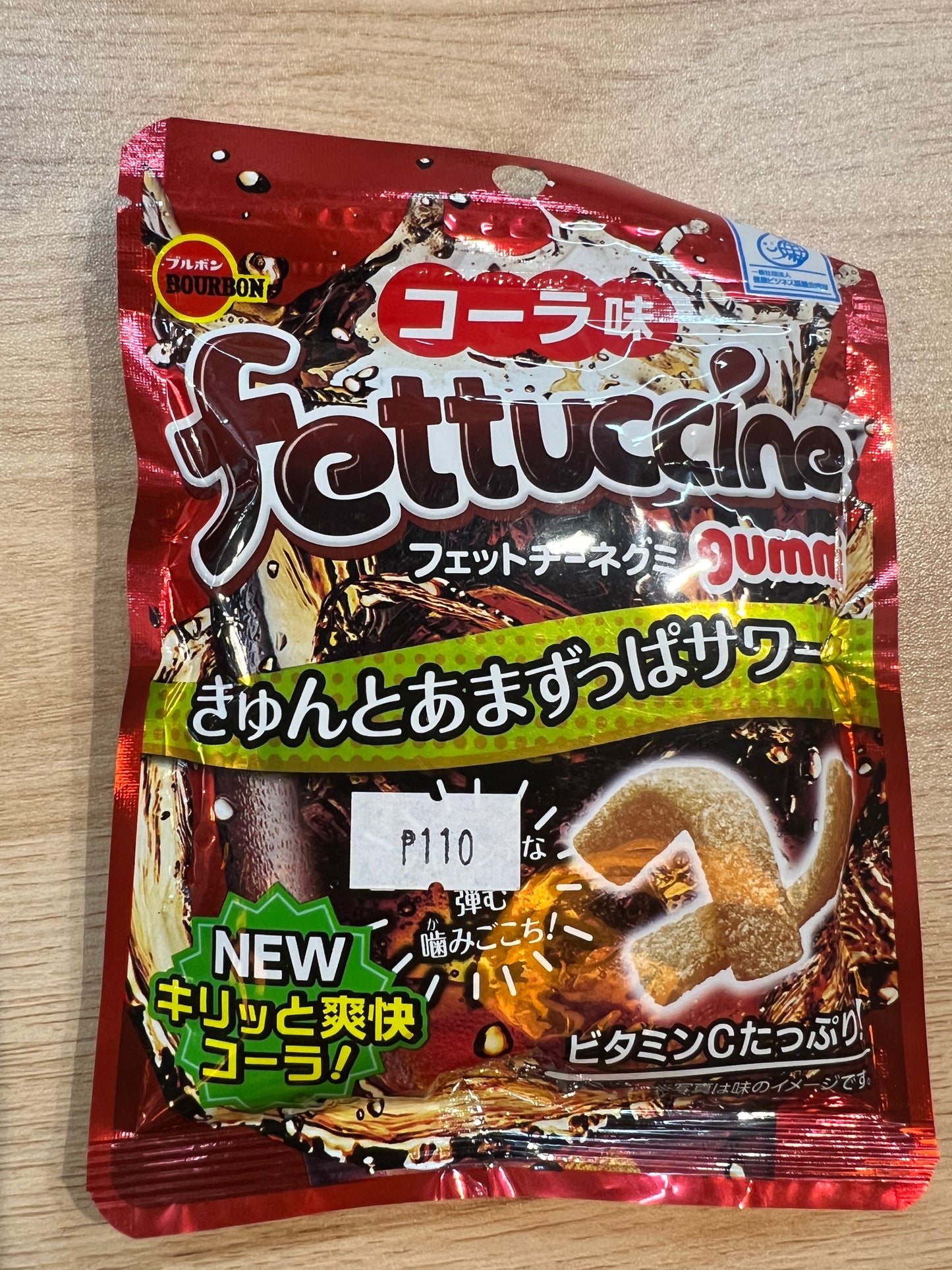 Bourgon Fettuccine Gummy Cola