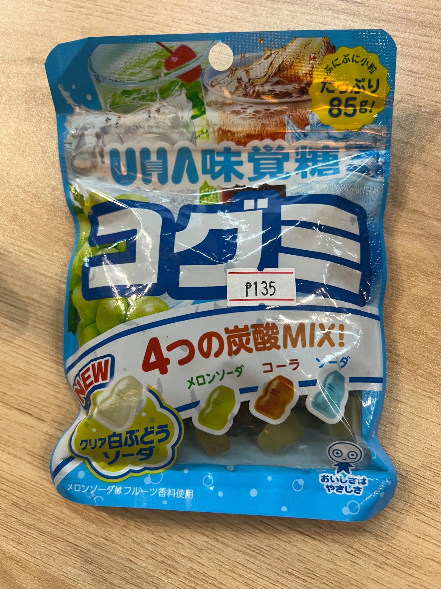 Kogumi Drink Assortment Gummies 85g