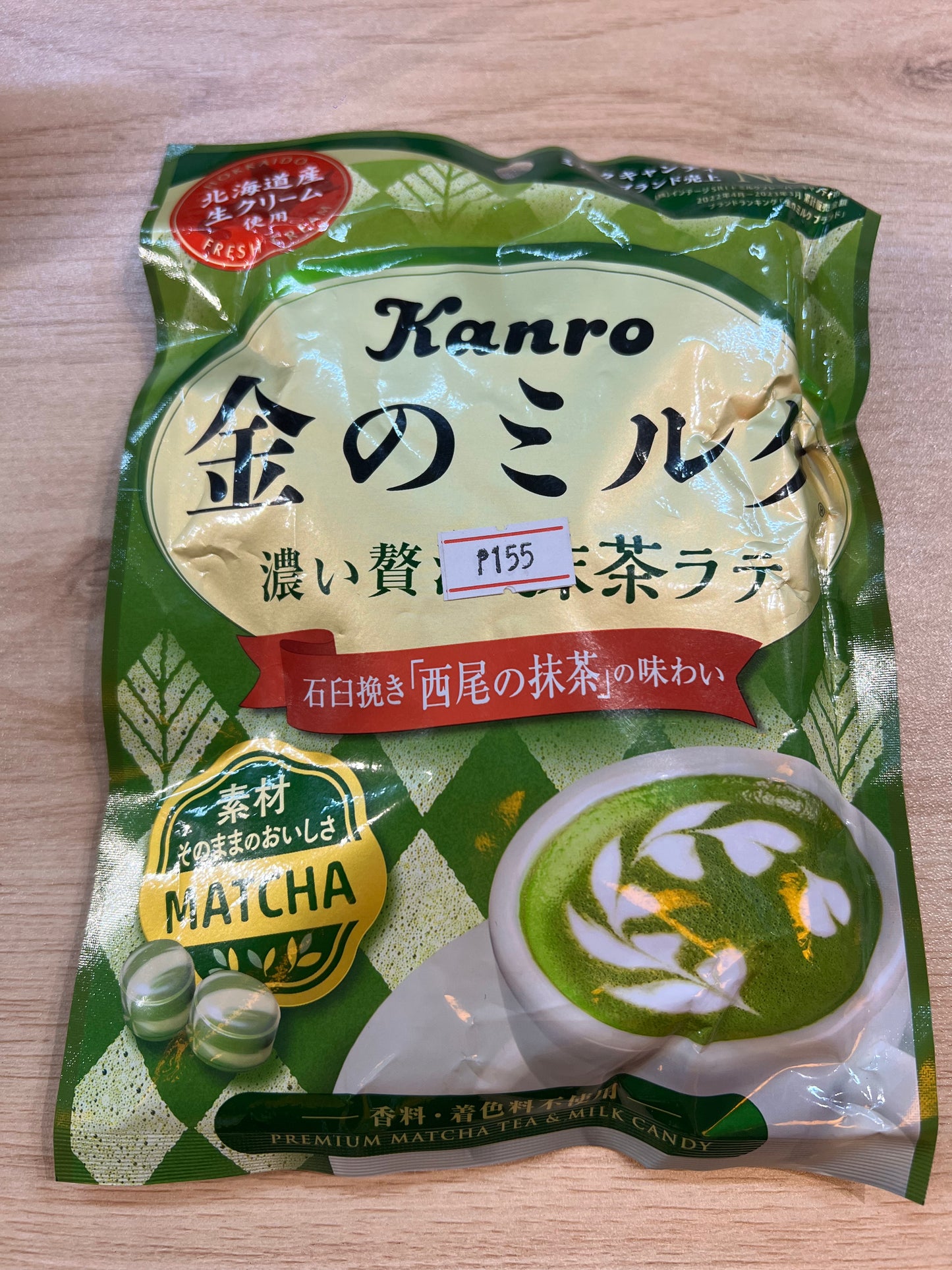 Kanro Gold Milk Candy Matcha Latte