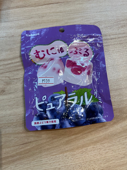 Kabaya Pureral Gummy Grape