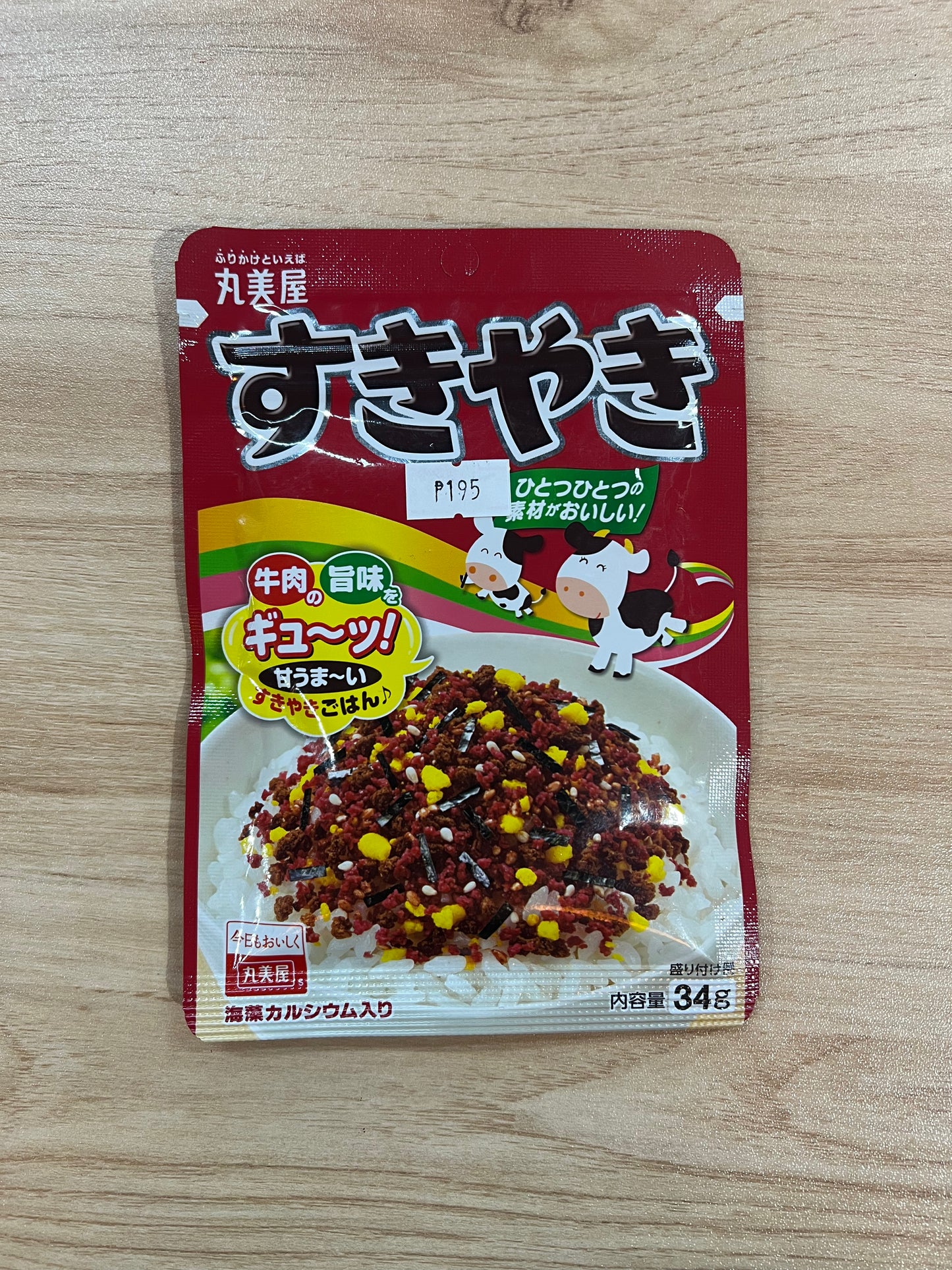 Marumiya Furikake Rice Topping Sukiyaki Flavour34