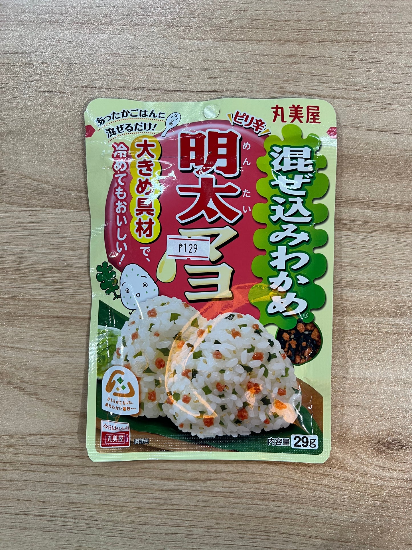 Marumiya Mentaiko Mayo Mixed Seaweed