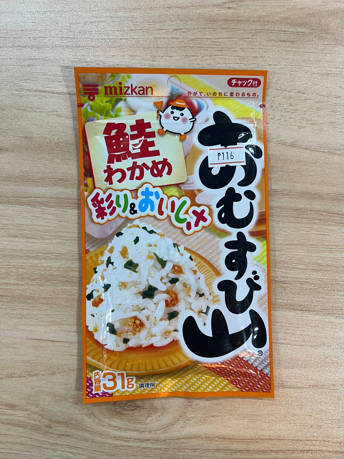 Mizkan Omusubiyama Salmon Seaweed20g