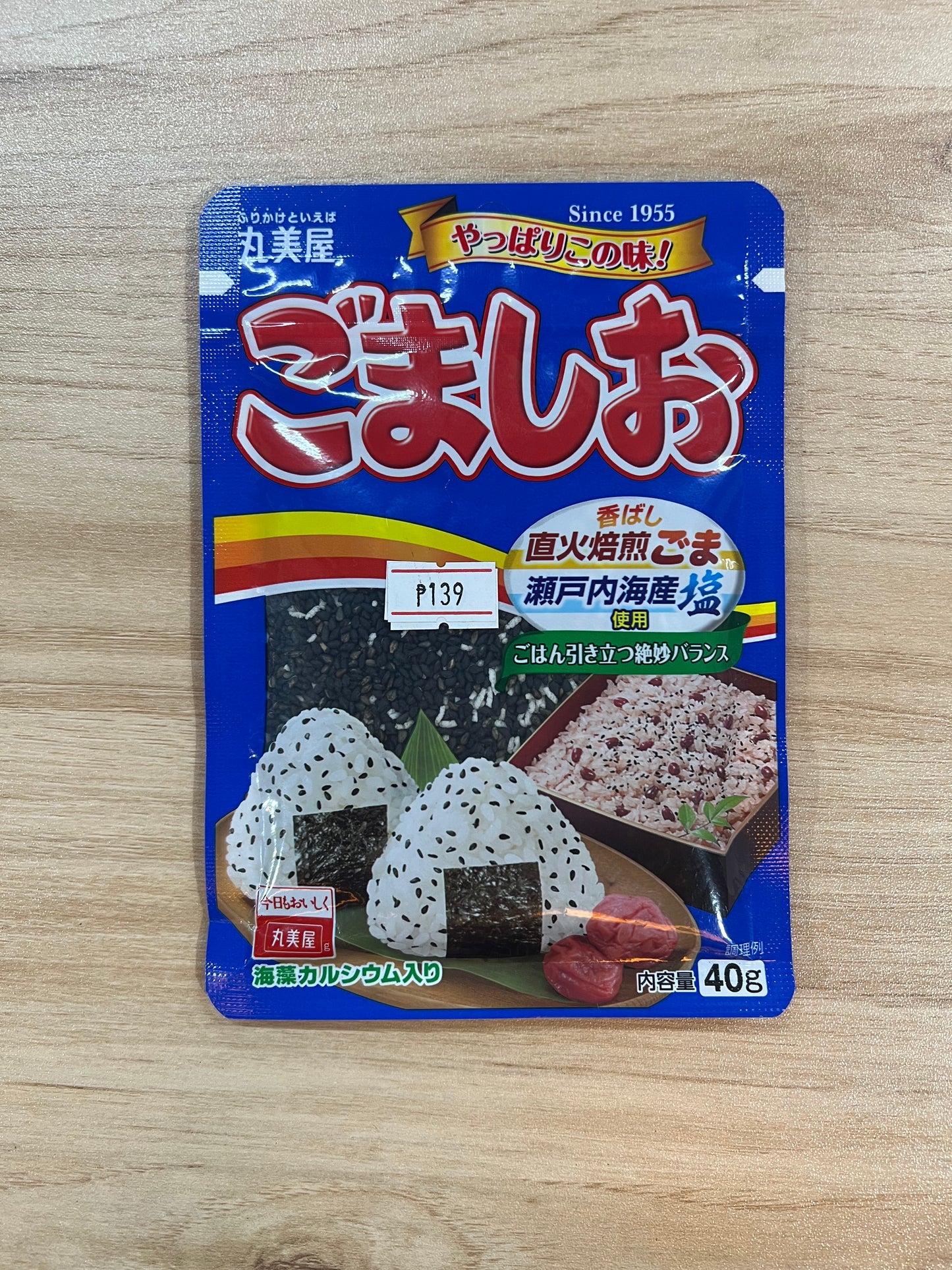 Marumiya Sesame Salt 40g