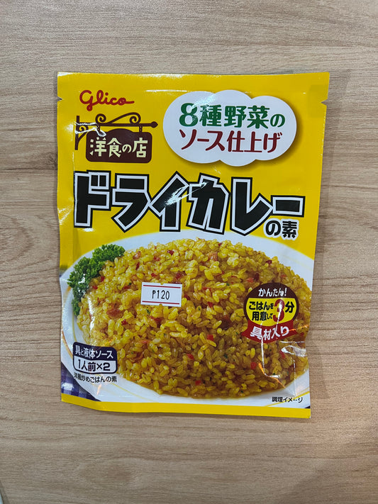 Glicco Dry Curry Rice Seasoning