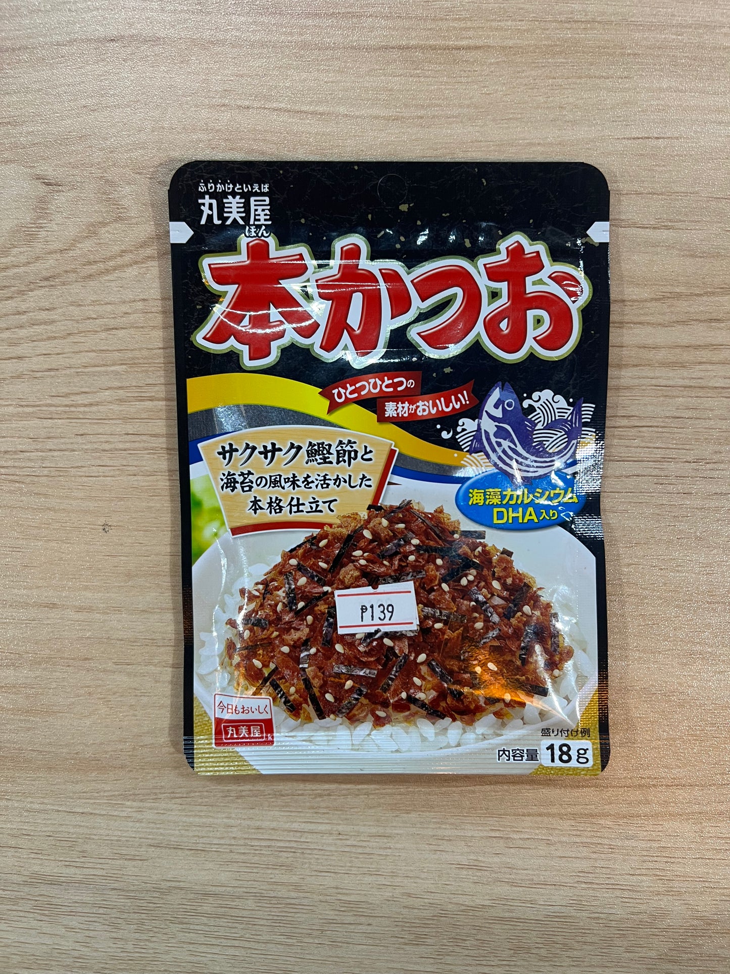 Marumiya Furikake Bonito