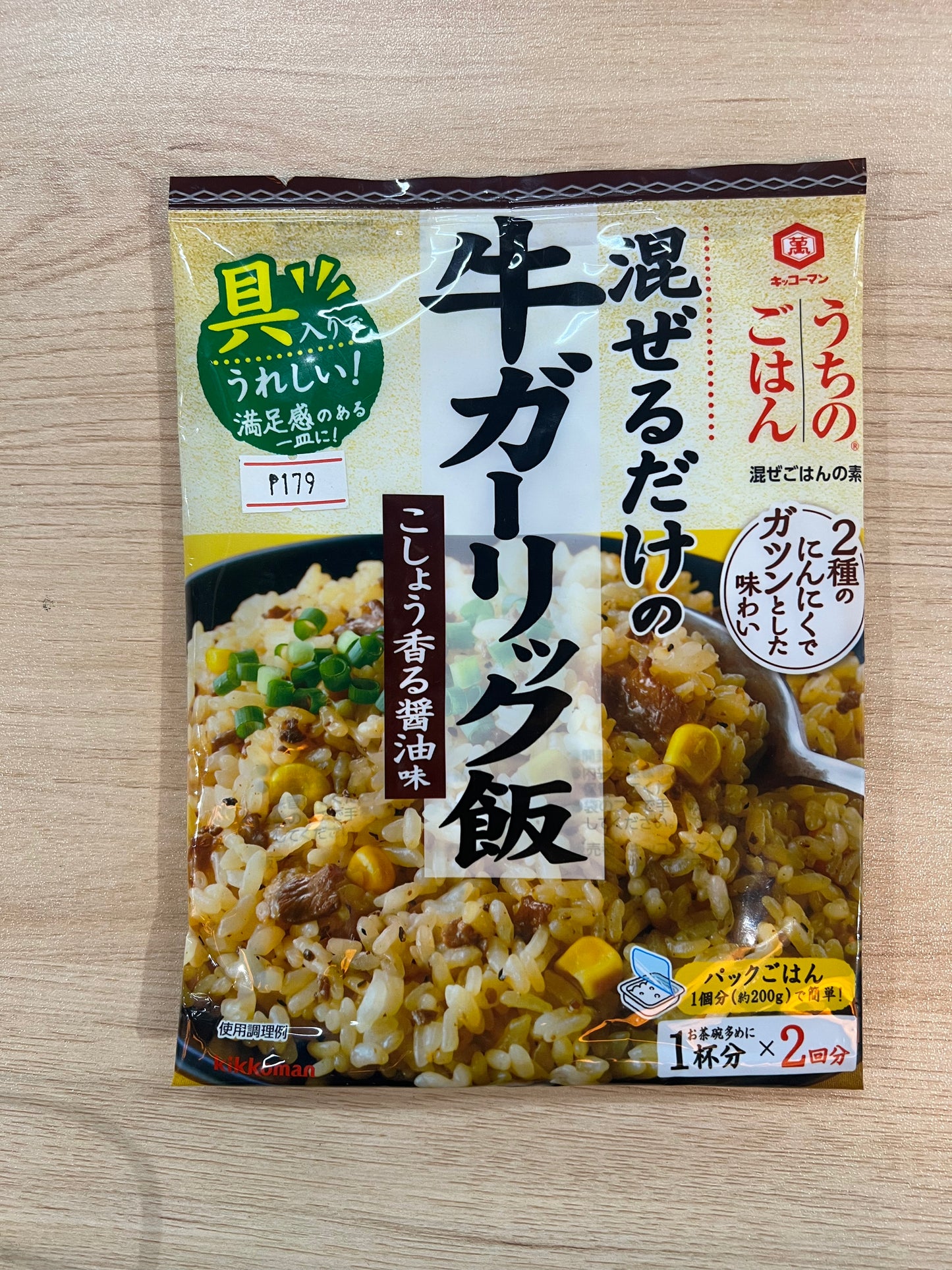 Kikkoman Uchi No Gohan Beef Garlic Rice Mix