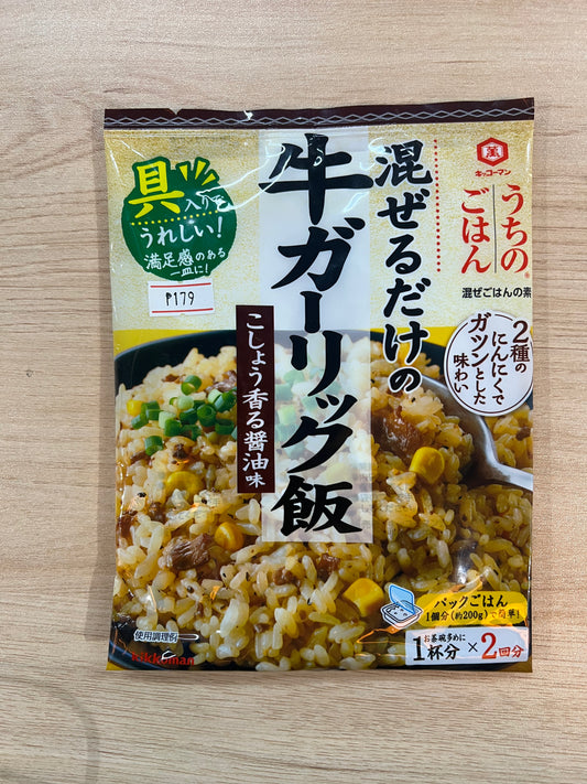 Kikkoman Uchi No Gohan Beef Garlic Rice Mix